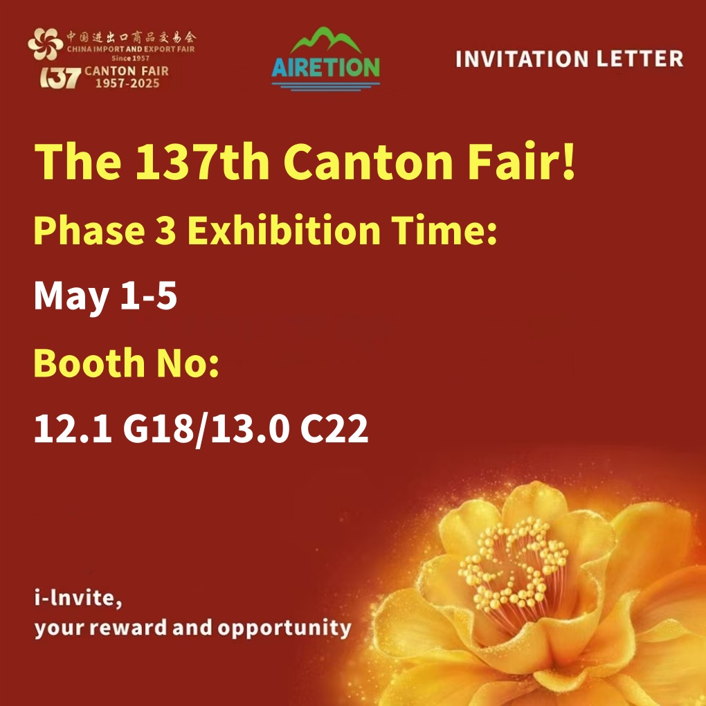 AIRETION at the 137th Canton Fair – Phase 3 Invitation!