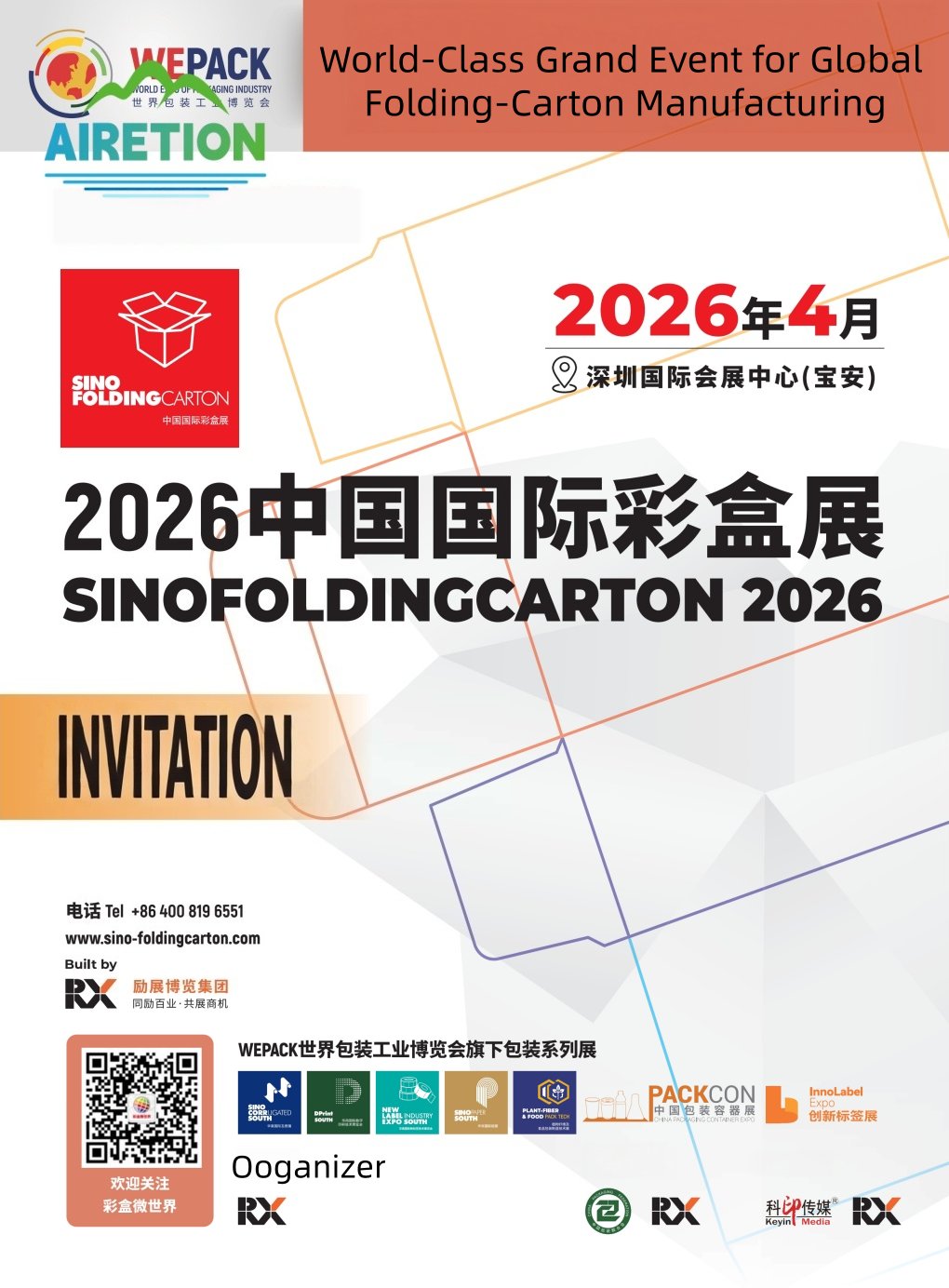 Custom Jewelry & Gift Paper Packaging Factory April 2026 | Shenzhen World Exhibition (Bao’an)
